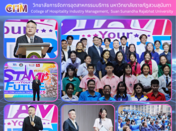 ผู้ช่วยศาสตราจารย์ ดร.วีระ วีระโสภณ
คณบดีวิทยาลัยการจัดการอุตสาหกรรมบริการ
เป็นประธานเปิดงาน STAMP YOUR FUTURE WITH
CHM ACADEMIC CAMP 2025 ครั้งที่ 3