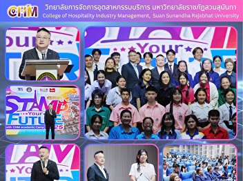 Assistant Professor Dr. Weera
Weerasophon, Dean of the College of
Hospility Industry Management, presided
over the opening ceremony of “STAMP YOUR
FUTURE WITH CHM ACADEMIC CAMP 2025”, the
3rd edition of the event.