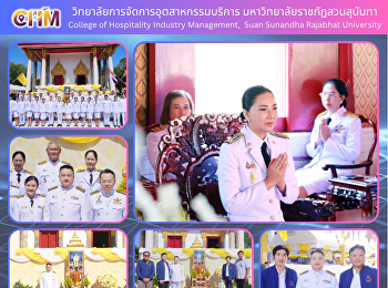 วิทยาลัยการจัดการอุตสาหกรรมบริการ
เข้าร่วมพิธีถวายผ้าพระกฐินพระราชทาน
ประจําปี 2568