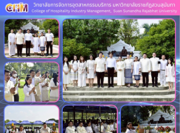 พิธีบวงสรวงวางพานพุ่มดอกไม้ถวายสักการะ
ครบรอบ 165 ปี
วันคล้ายวันพระราชสมภพสมเด็จพระนางเจ้าสุนันทากุมารีรัตน์