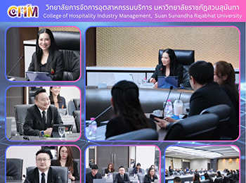 ประชุมคณะกรรมการบริหารมหาวิทยาลัย
ครั้งที่ 11/2568