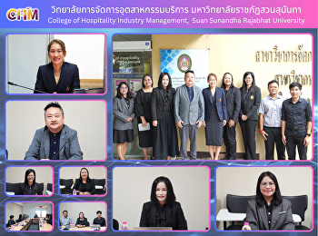 ประชุมผลักดันและส่งเสริมการบริหารจัดการสินทรัพย์และการให้บริการของหน่วยงาน
(ครั้งที่ 7/2569)