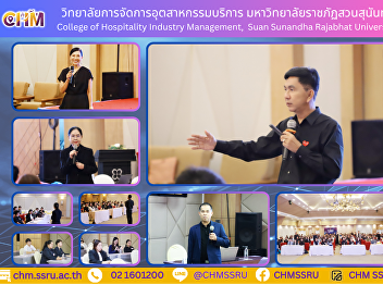 “SSRU SMART START” New Personnel
Orientation Program