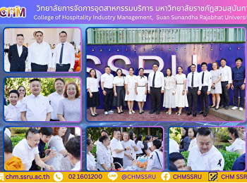 พิธีทําบุญเนื่องในวันพ่อแห่งชาติ
ประจําปีพุทธศักราช 2568