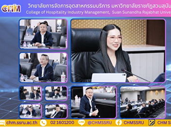 University Executive Committee Meeting
No. 12/2025