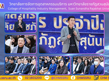 A staff meeting to receive the
University’s personnel management
policies for the 2026 fiscal year.