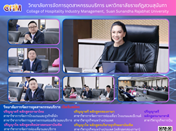 The 2nd University Executive Committee
Meeting of 2026