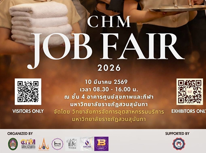 CHM JOB FAIR 2026