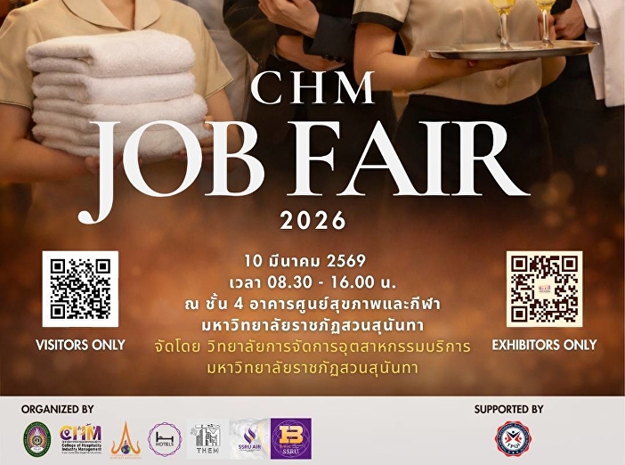 CHM JOB FAIR 2026