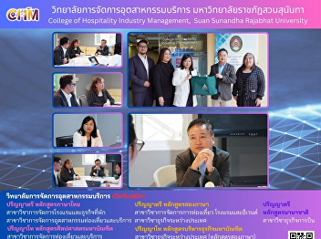 A meeting to discuss collaboration on
the placement of students for
professional internship programs with
Narai Hotel.