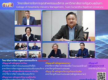 ประชุมหารือความร่วมมือทางวิชาการพร้อมกิจกรรม
Workshop โดยProf. PhDr. Blanka Klimová
จาก Faculty of Informatics and
Management, University of Hradec Králové
สาธารณรัฐเช็ก