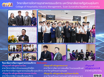 ผู้ช่วยศาสตราจารย์ ดร.วีระ วีระโสภณ
เป็นประธานในพิธีเปิดโครงการพัฒนาบุคลิกภาพและเสริมสร้างภาพลักษณ์สู่ความสําเร็จในงานโรงแรม