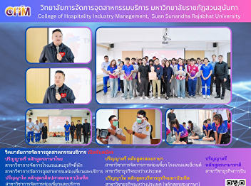 The Airline Business Program
(International Program) organized a
training session on “Basic First Aid”
under the course Airline Safety
Management.