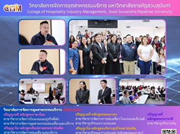 The Tourism and Service Industry
Management Program organized an
integrated learning activity under the
theme “Mega Event and International
Festival Management.”