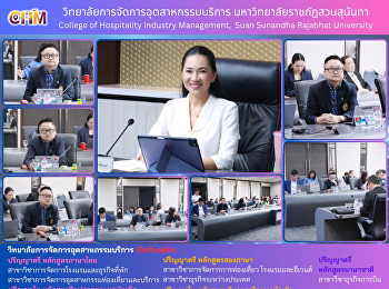 The College of Hospitality Industry
Management attended the 4/2026
University Executive Committee Meeting.