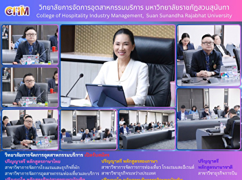 The College of Hospitality Industry
Management attended the 4/2026
University Executive Committee Meeting.