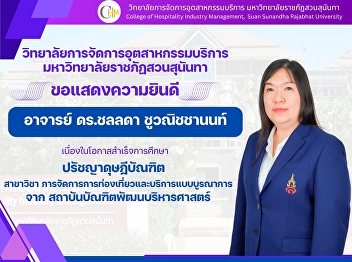 Congratulations to Dr. Chonlada
Chuwanitchanon on the successful
completion of her Doctor of Philosophy
(Ph.D.).