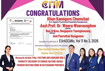Congratulations to Ms. Kanokorn
Chomchat, a Master of Arts student, on
the occasion that her research has been
accepted and published in a
national-level academic journal.