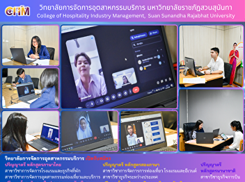 The College of Hospitality Industry
Management conducted admission
interviews for undergraduate students
(regular program) for the Academic Year
2026, Round 2 (Quota).