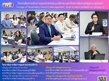 The College of Hospitality Industry
Management participated in a workshop
titled “The Use of Statistics in
Research for New Researchers.”