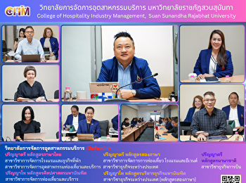 The 4/2026 Executive Board and
Operations Committee Meeting of the
College of Hospitality Industry
Management, Suan Sunandha Rajabhat
University.