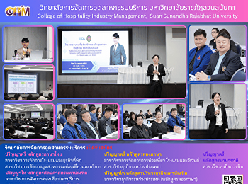โครงการอบรมเพื่อเสริมสร้างคุณธรรม
จริยธรรม
และความโปร่งใสในการดําเนินงานของมหาวิทยาลัย
ภายใต้การประเมินคุณธรรมและความโปร่งใสในการนําเนินงานของหน่วยงานภาครัฐ
(Integrity and Transparency Assessment:
ITA) ประจําปีงบประมาณ พ.ศ. 2569