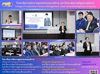 Training Program to Promote Morality,
Ethics, and Transparency in University
Operations under the Integrity and
Transparency Assessment (ITA) for the
Fiscal Year 2026