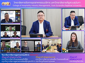โครงการประชุมวิชาการระดับนานาชาติสาหรับนักศึกษา
The 6th International Students
Conference on Academic Multidisciplinary
Research 2026