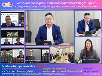 The 6th International Students
Conference on Academic Multidisciplinary
Research 2026 — An International
Academic Conference for Students