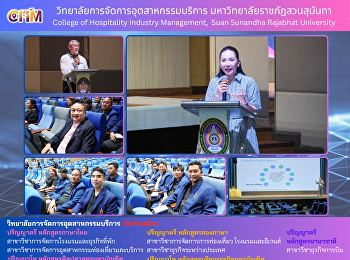 โครงการอบรม
“การสร้างความรู้ความเข้าใจเกี่ยวกับการบริหารจัดการองค์กรด้วย
OKRs”
เพื่อพัฒนาศักยภาพด้านการวางแผนและขับเคลื่อนองค์กรให้บรรลุเป้าหมายอย่างเป็นรูปธรรม