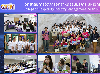 Walk Rally Activity for New Students,
Academic Year 2026.