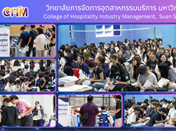 New students of the College of
Hospitality Industry Management, Suan
Sunandha Rajabhat University, for the
Academic Year 2026 underwent their
annual health check-up.