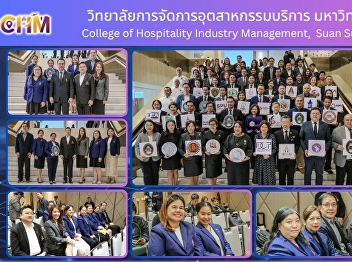 Memorandum of Understanding (MOU)
Signing Ceremony on Cooperation in
Tourism Personnel Capacity Development
among the Department of Tourism, Suan
Sunandha Rajabhat University, Government
Agencies, Private-Sector Organizations,
and Relevant Educational Ins