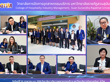 Welcoming the Monitoring, Auditing, and
Performance Evaluation Committee of Suan
Sunandha Rajabhat University for Fiscal
Year 2026.