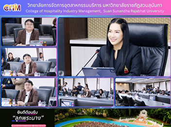 Assistant Professor Dr. Weera
Weerasophon, Dean of the College of
Hospitality Industry Management,
Participated in the 8/2026 University
Executive Committee Meeting