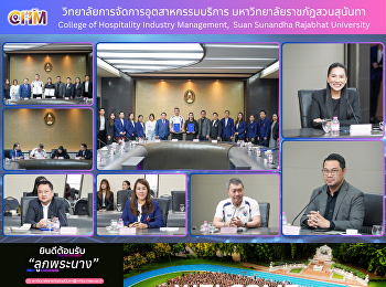 พิธีลงนามในบันทึกความเข้าใจ
ระหว่างมหาวิทยาลัยราชภัฏสวนสุนันทา กับ
บริษัท วอริกซ์ สปอร์ต จํากัด (มหาชน)