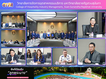 The Memorandum of Understanding (MOU)
Signing Ceremony between Suan Sunandha
Rajabhat University and Warrix Sports
Public Company Limited