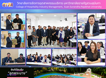 โครงการส่งเสริมการเข้าสู่ตําาแหน่งทาง
วิชาการ ครั้งที่ 1 ภายใต้หัวข้อ
“กิจกรรมอบรมเชิงปฏิบัติการการใช้ซอฟต์แวร์เพื่อการอ้างอิงและจริยธรรมทางวิชาการ
(สัมมนาการเขียนตําราและ หนังสือ)