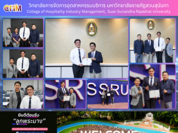 Associate Professor Dr. Luedech
Girdwichai, Chairman of the Suan
Sunandha Rajabhat University Council,
presented a certificate of honor for
outstanding performance in the
AI-Powered Creative Media Contest.