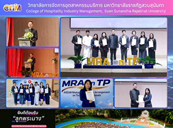 Dr.Kamonlak Phophan attended the
certificate presentation ceremony under
the MRA on TP agreement to promote and
elevate the standards of ASEAN tourism
professionals.