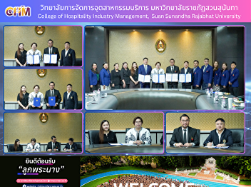 Memorandum of Understanding (MOU) on
Cooperation in Tourism Personnel
Capability Development between Suan
Sunandha Rajabhat University and the
Sriracha Koh Si Chang Tourism and
Service Association